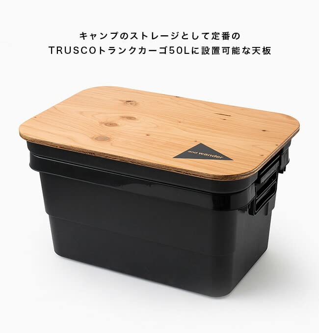 and wander ウッドテーブルトップ　50 Amazon | and wander アンドワンダー ウッドテーブルトップ50 ウッド